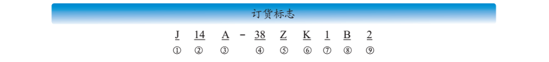 矩形電連接器生產(chǎn)廠(chǎng)家.png